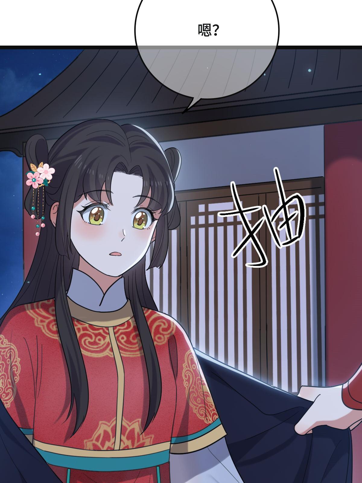 108 独占欲望33