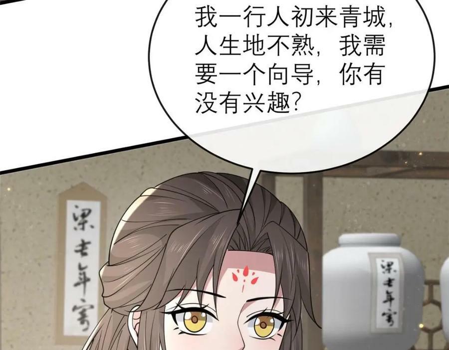 198 身份疑云47