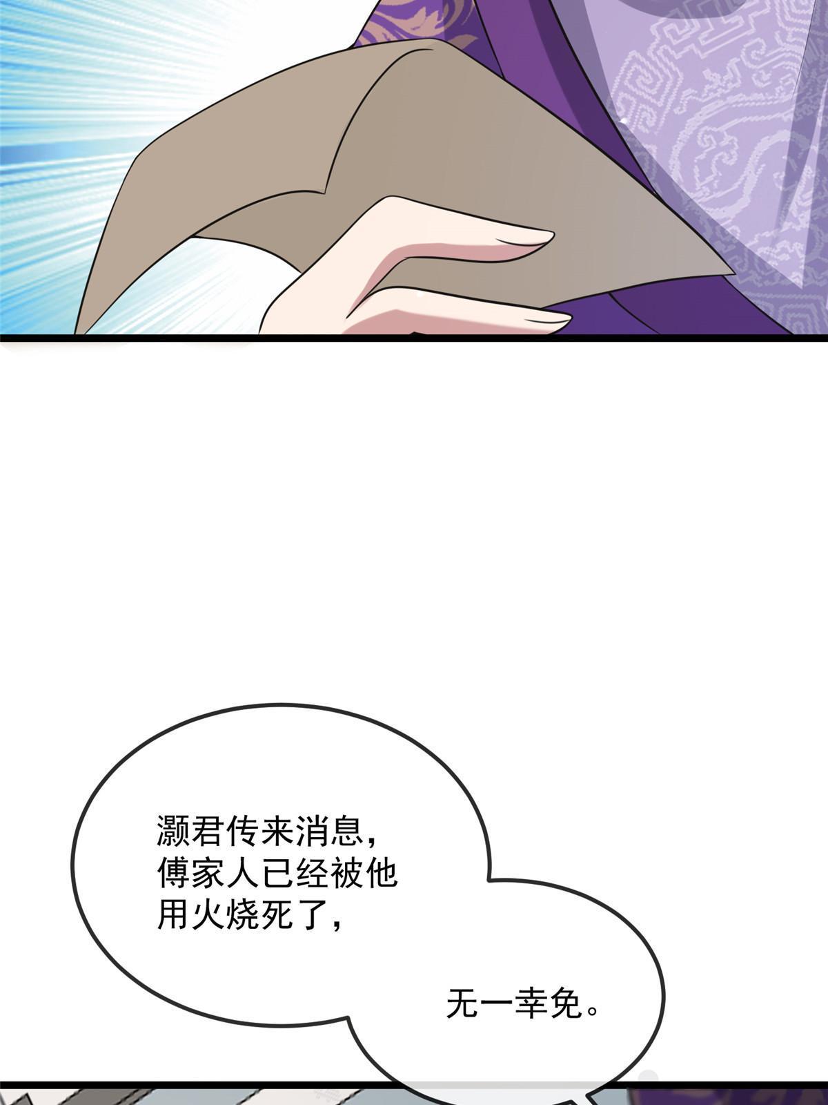 122 要变天了27