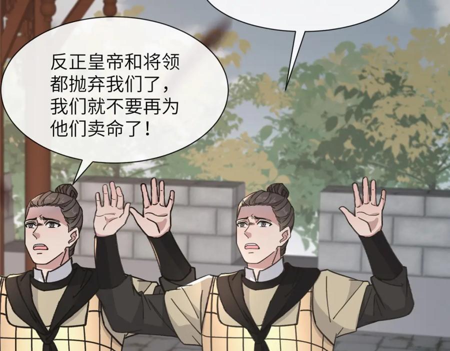 239 胜利20