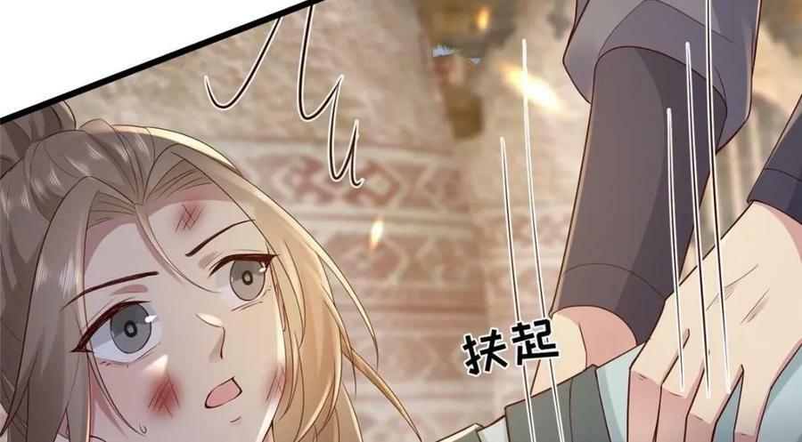 201 君临天下的男人10