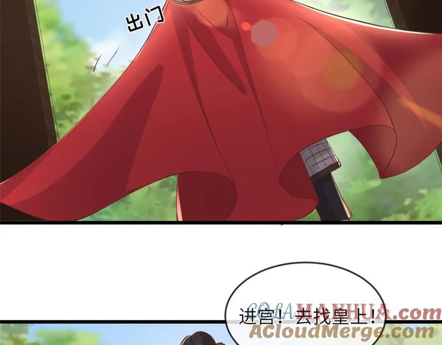 237 弑父57