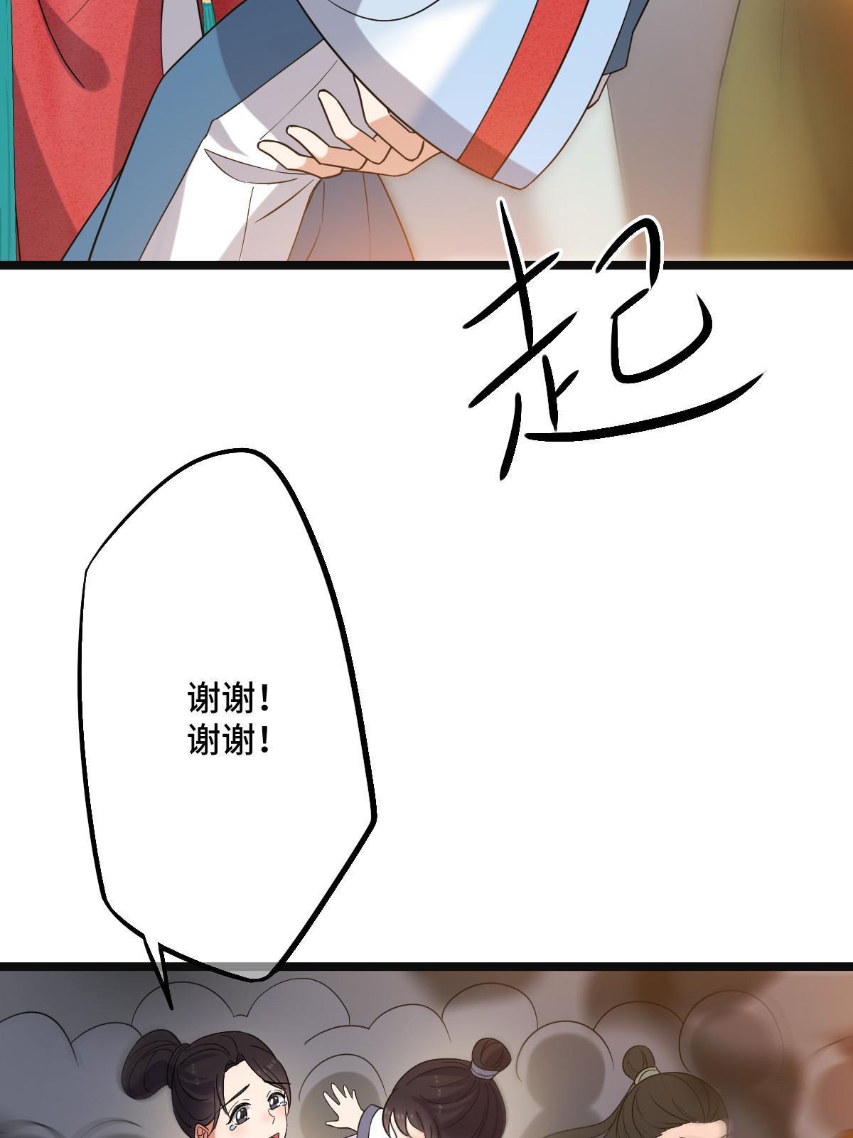 106 缘来是你11