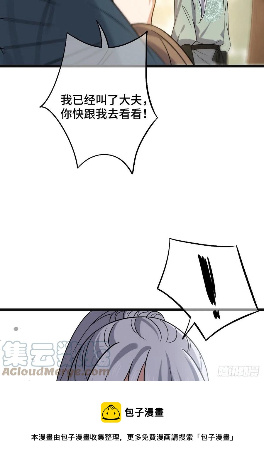 73 垂涎美色48