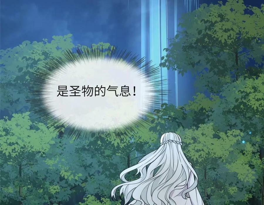 204 系统与碎片对决13