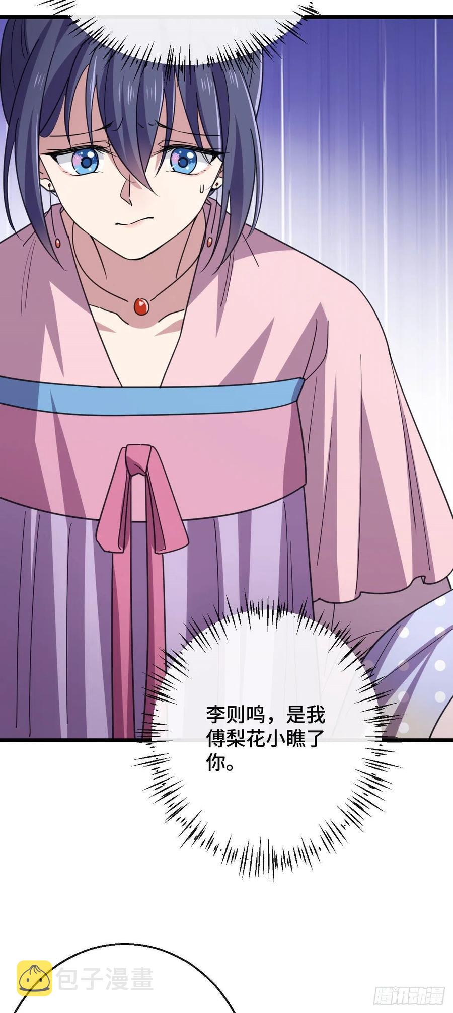 75 捉奸在床34