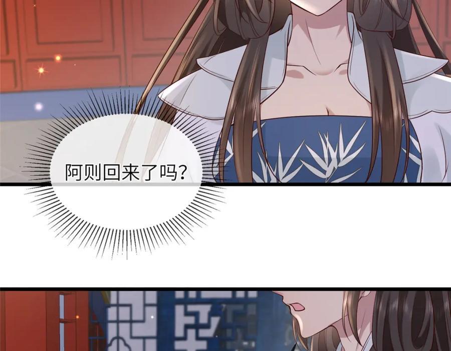 223 穆兄醉了58