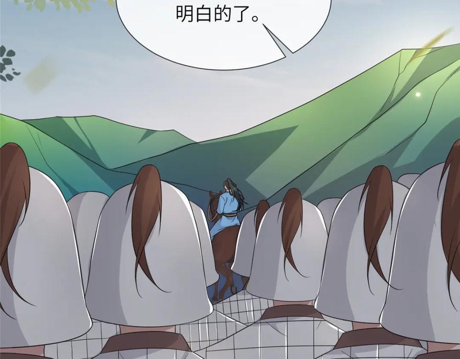 228 班师回京55