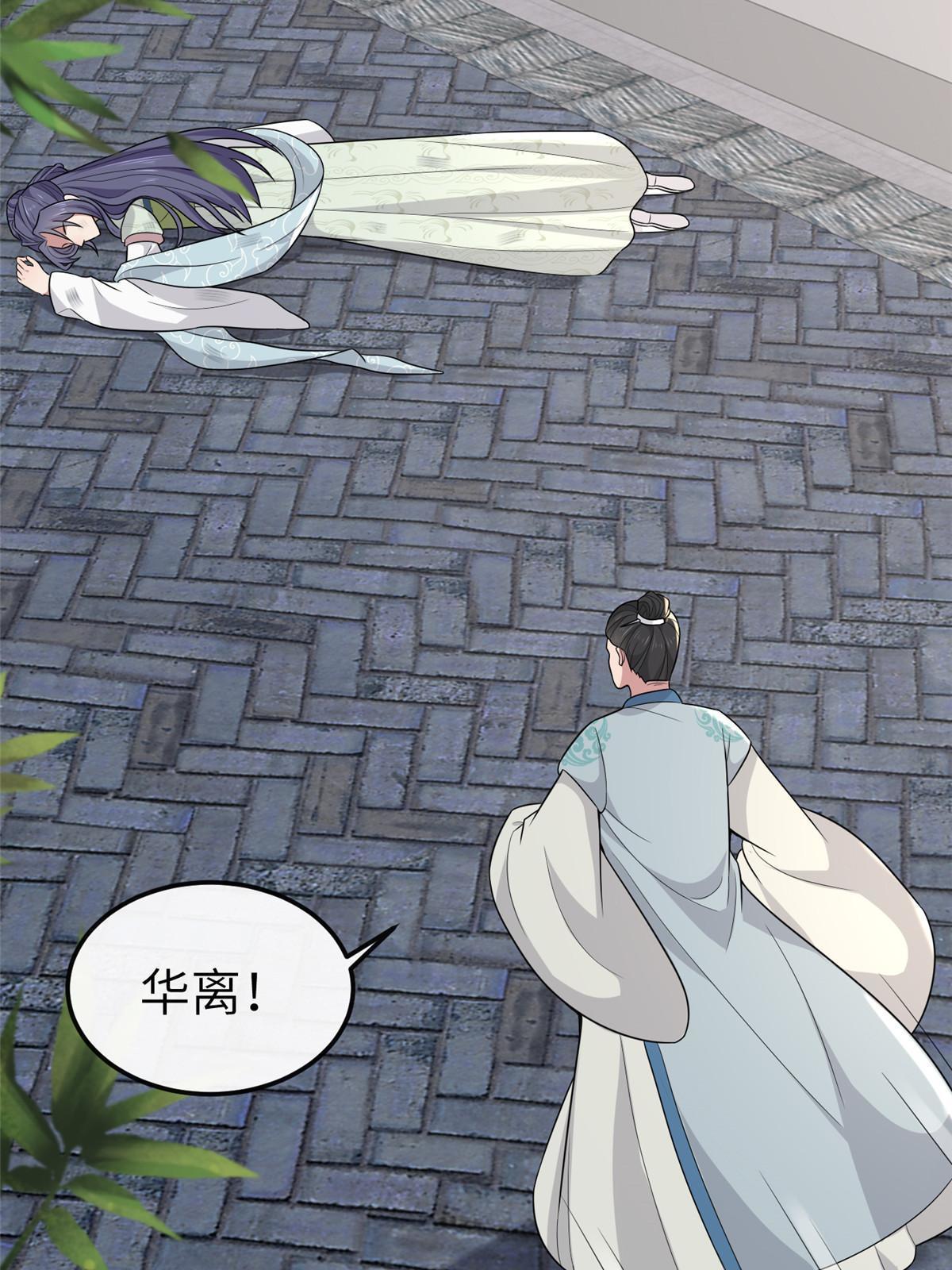 154 夺取碎片！50