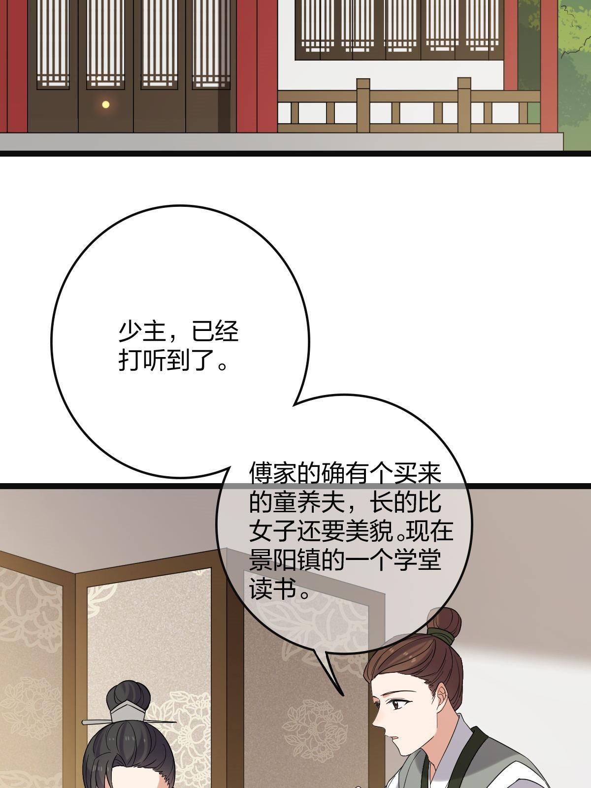 112 危机渐进31