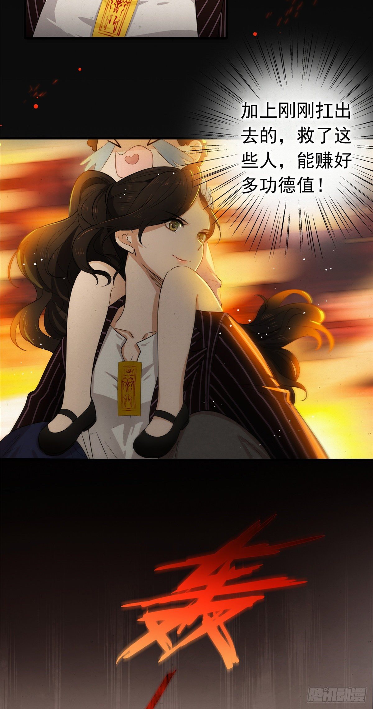 01 绝色童养夫12