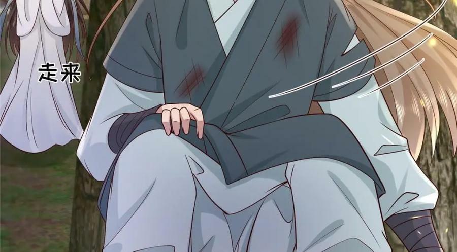 201 君临天下的男人25