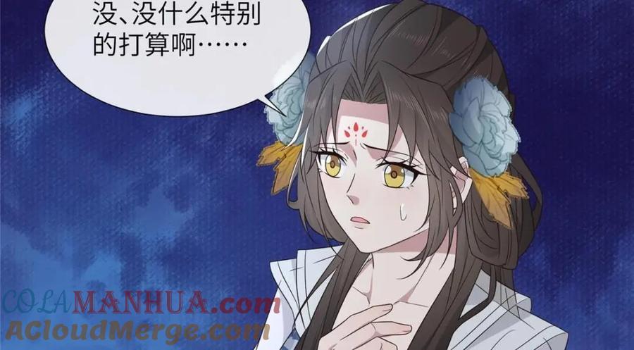 224 永远在一起24