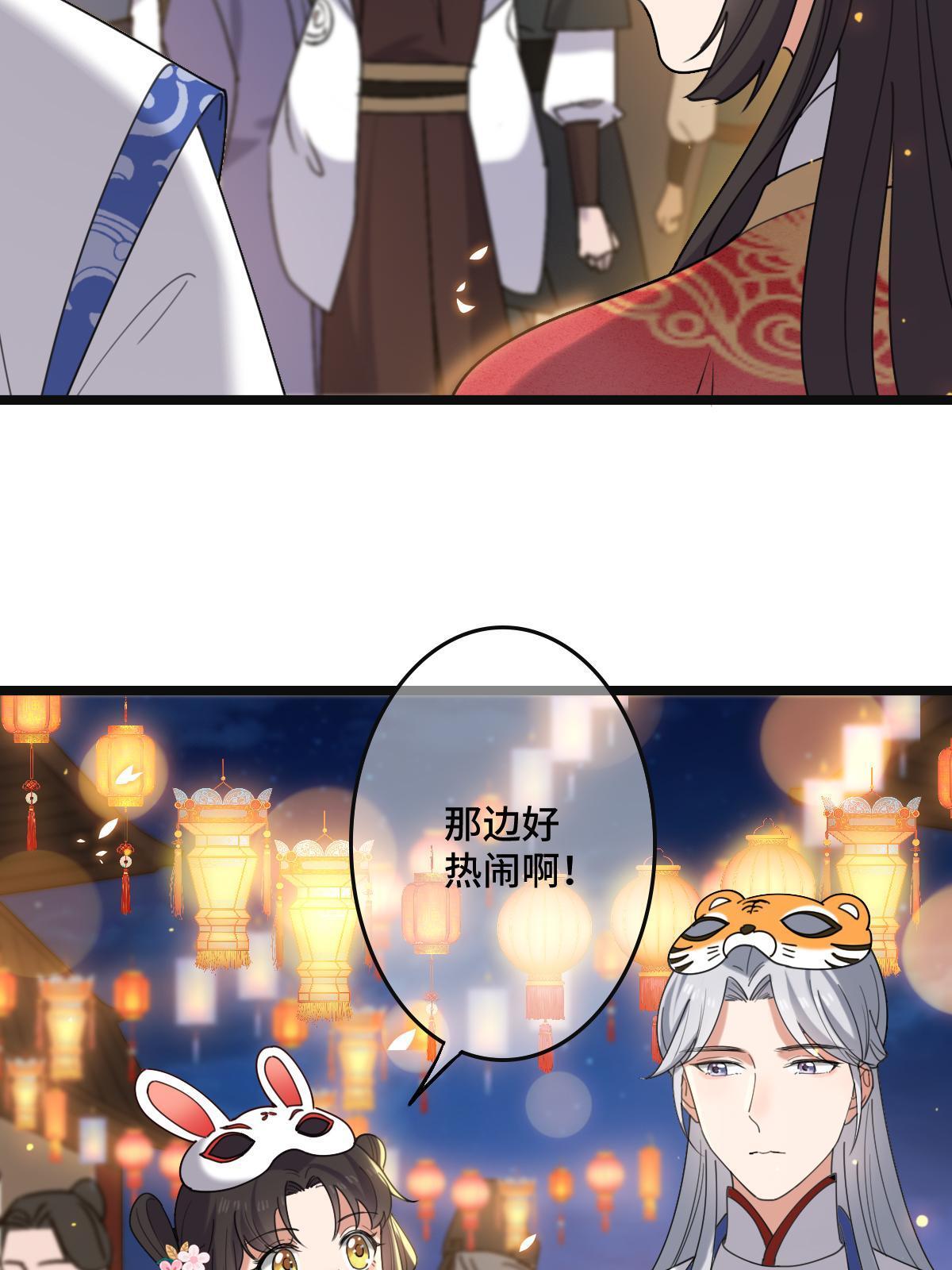 104 仇人现身25