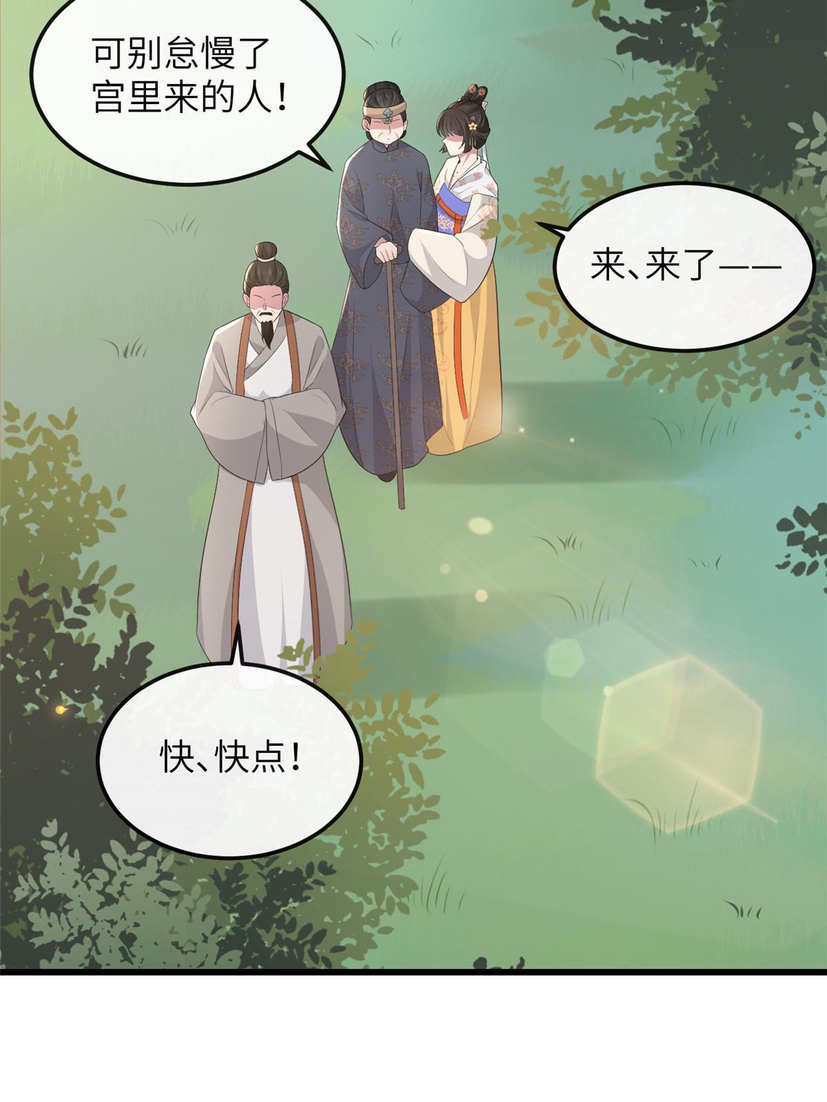 136 狠人华离44