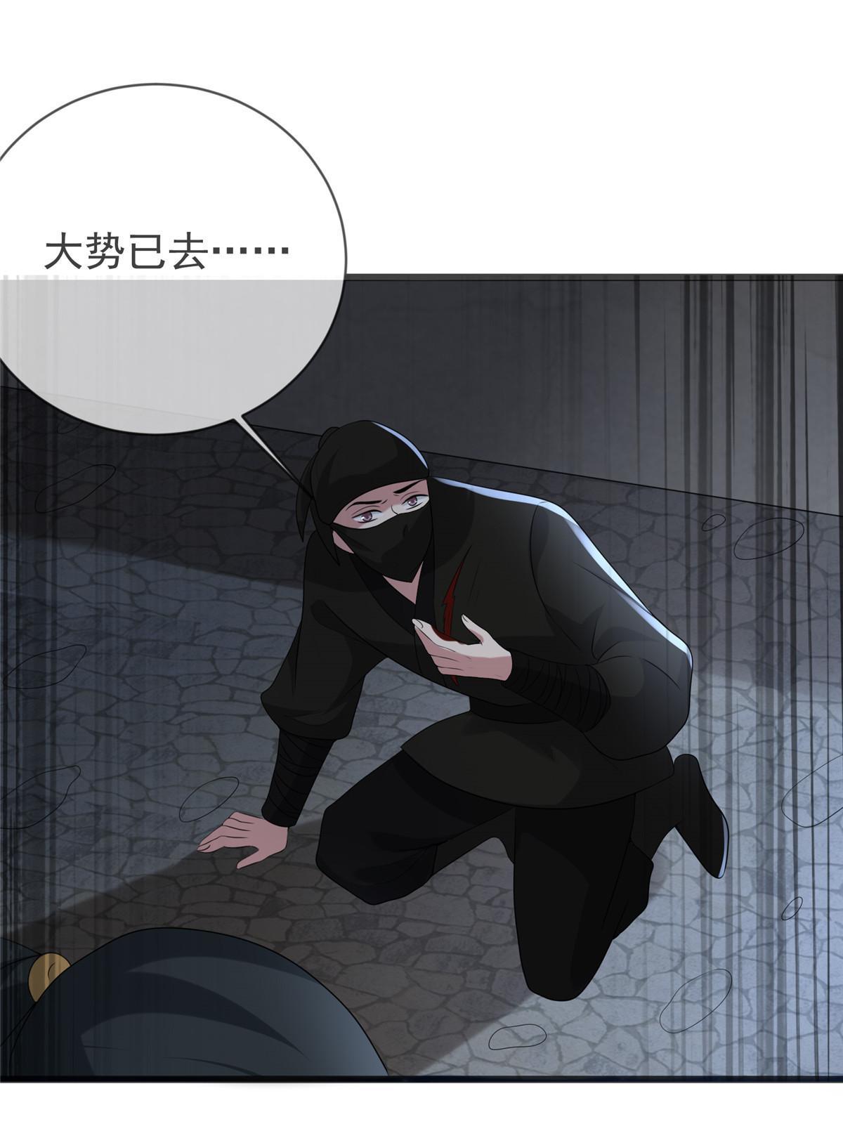 120 师父的真容29