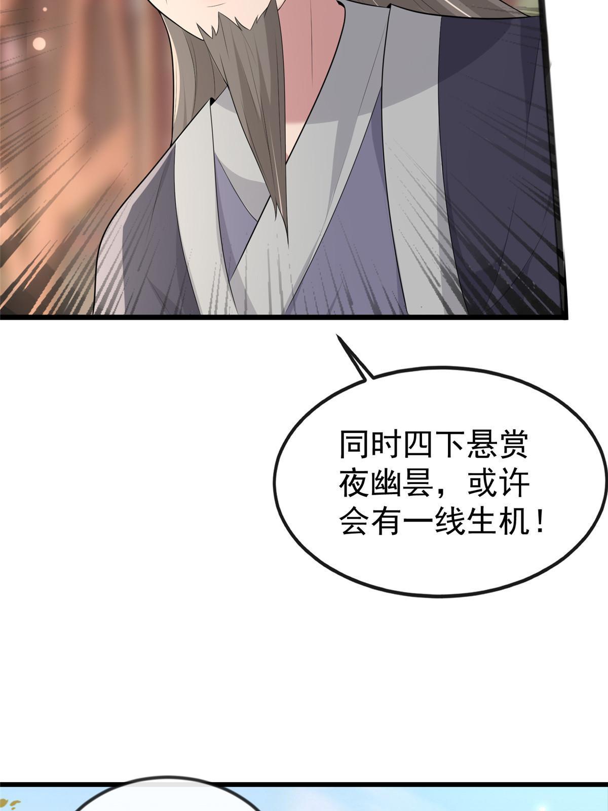 126 一边狗带一边狗粮17