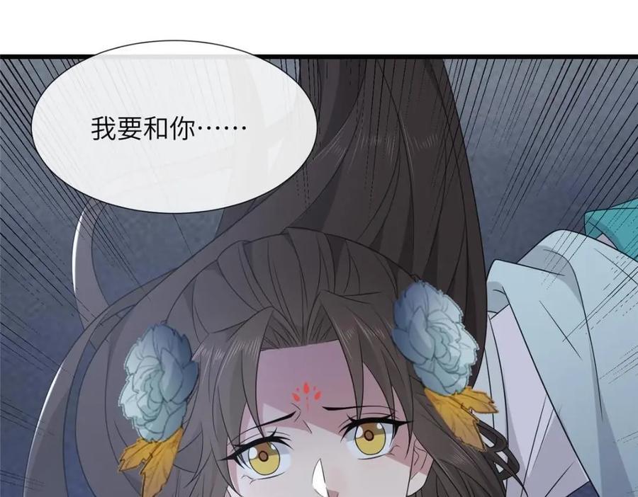224 永远在一起89