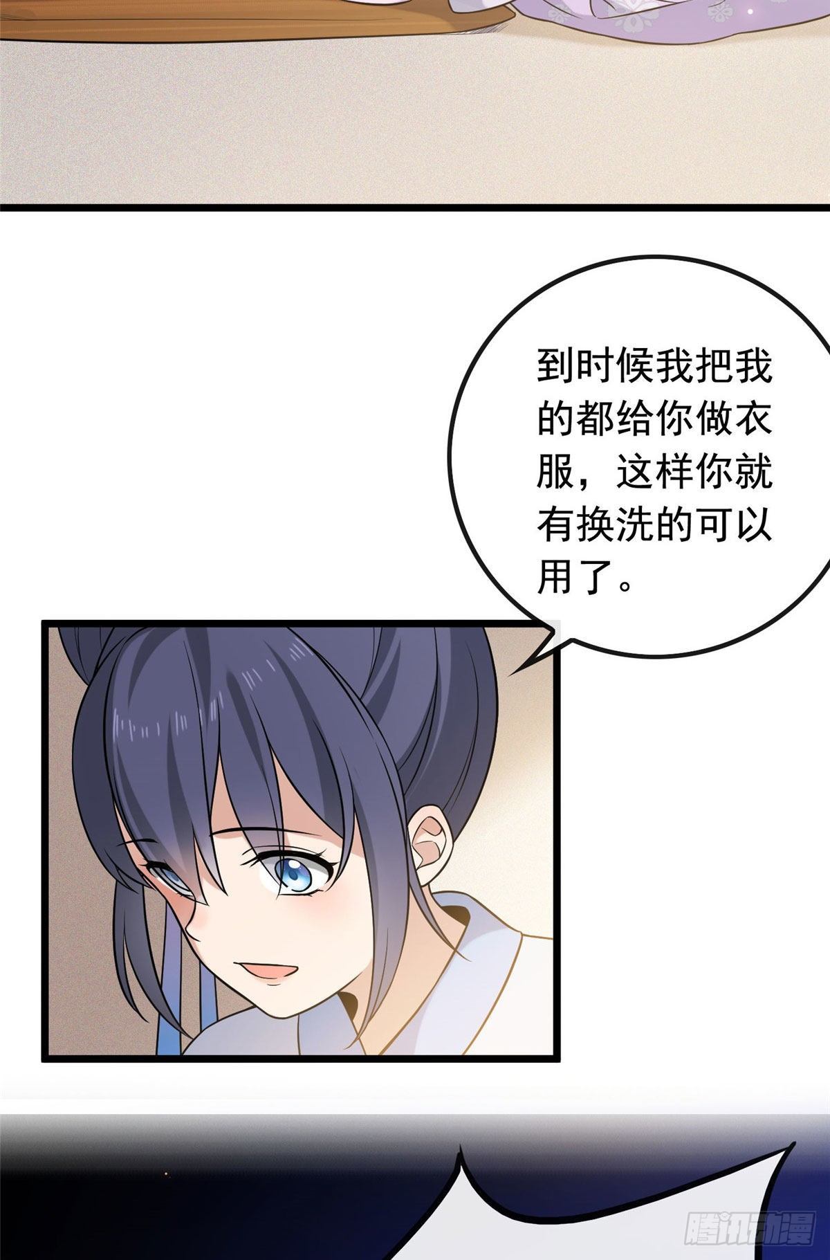 25 销除奴籍6