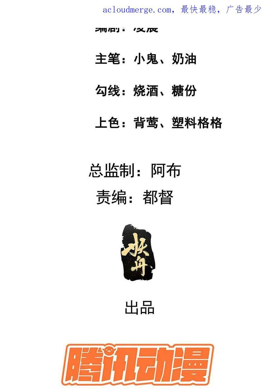 180 天狗食日2