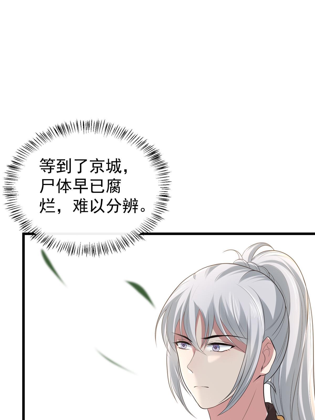 125 以身作“则”46