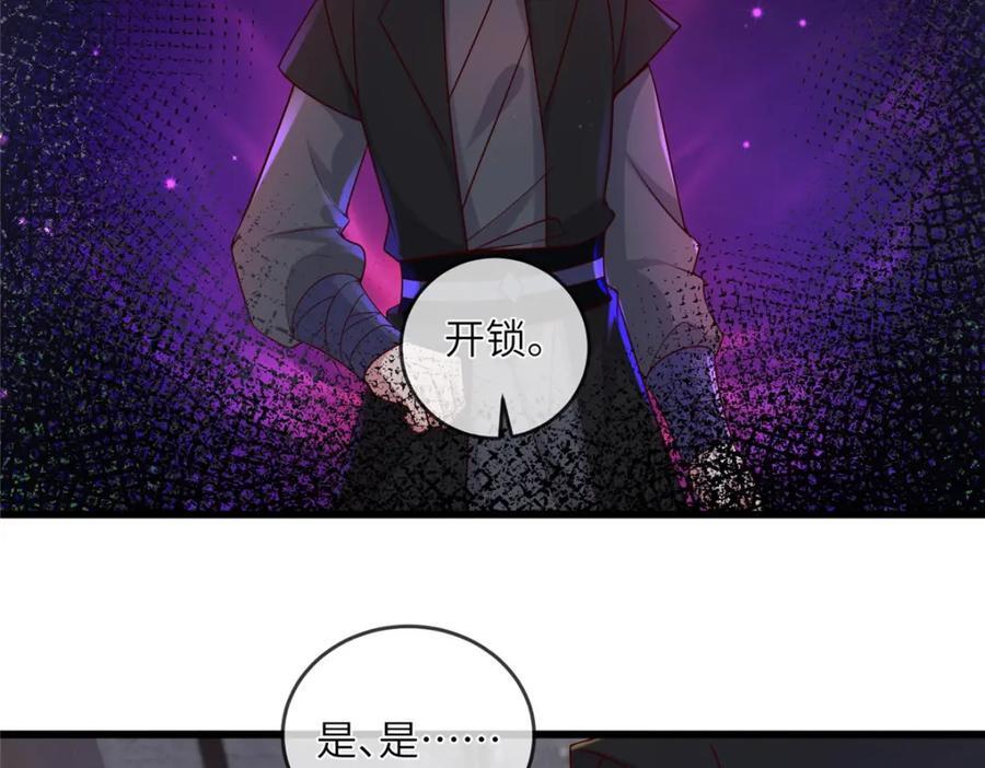 223 穆兄醉了16