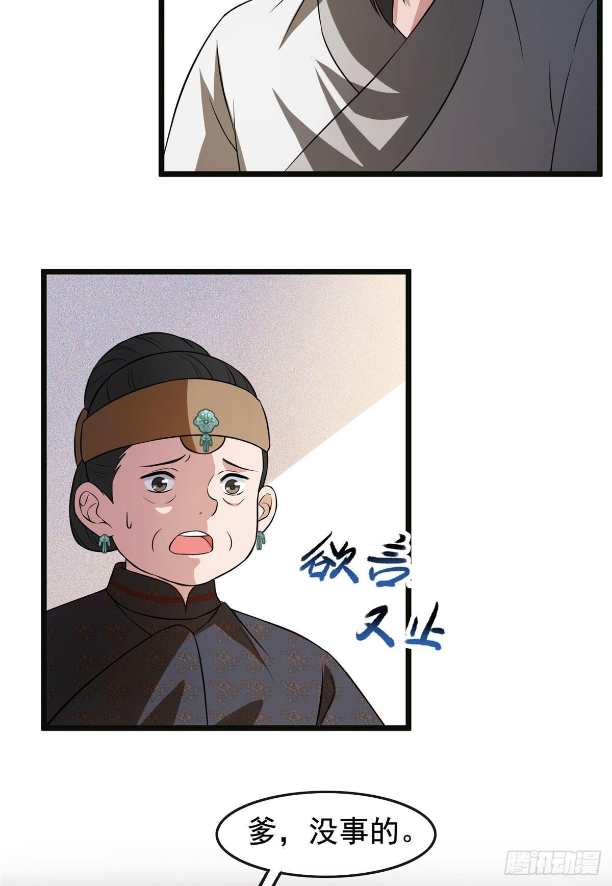 15 糊弄过关33