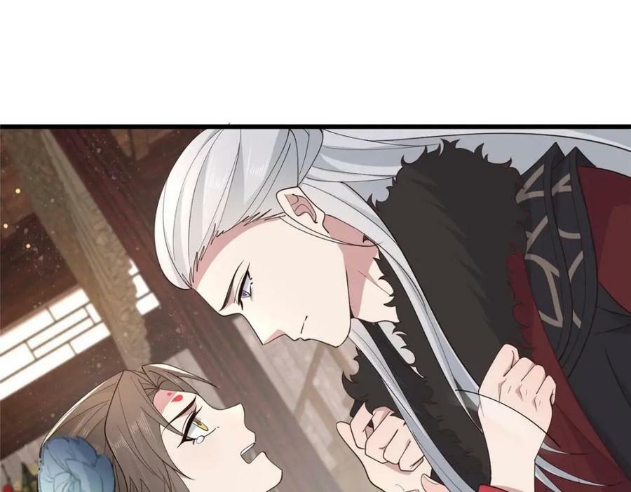 212 血色嫁衣46