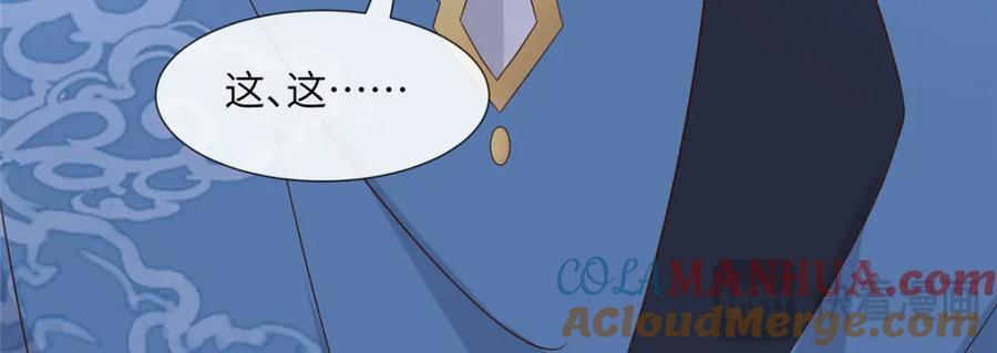220 对与错56