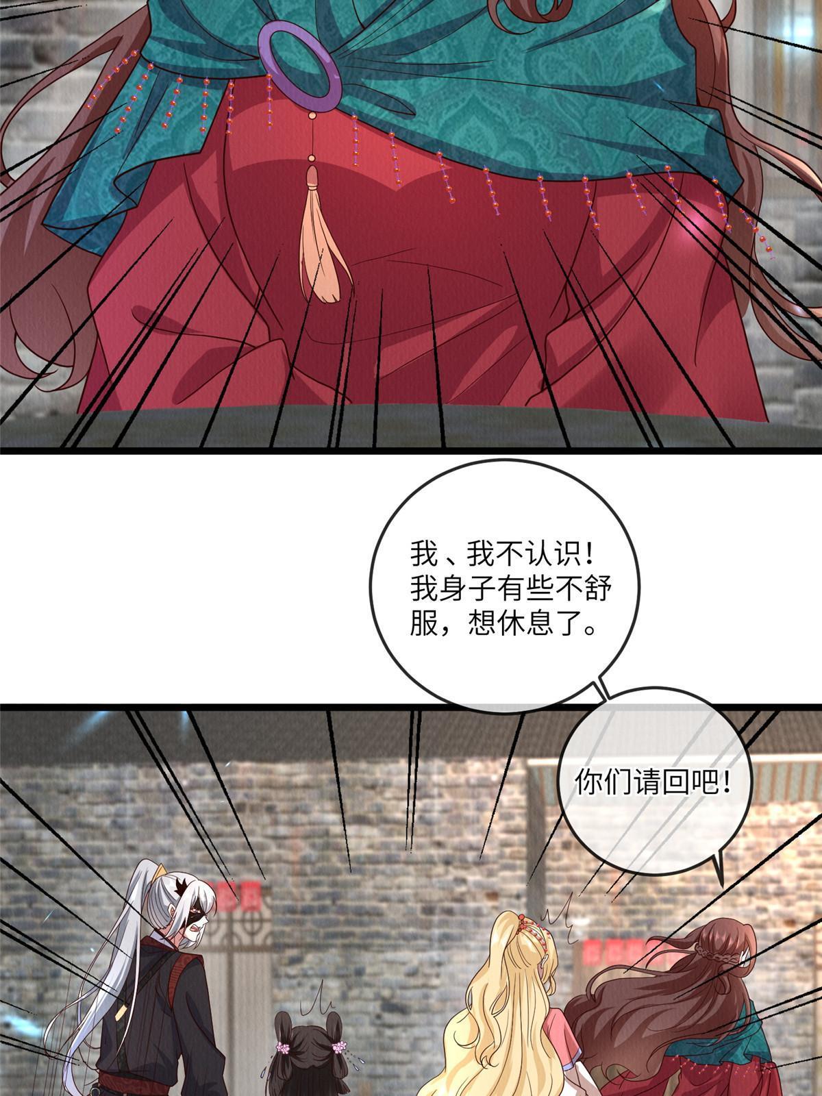 149 想做奇怪的事39