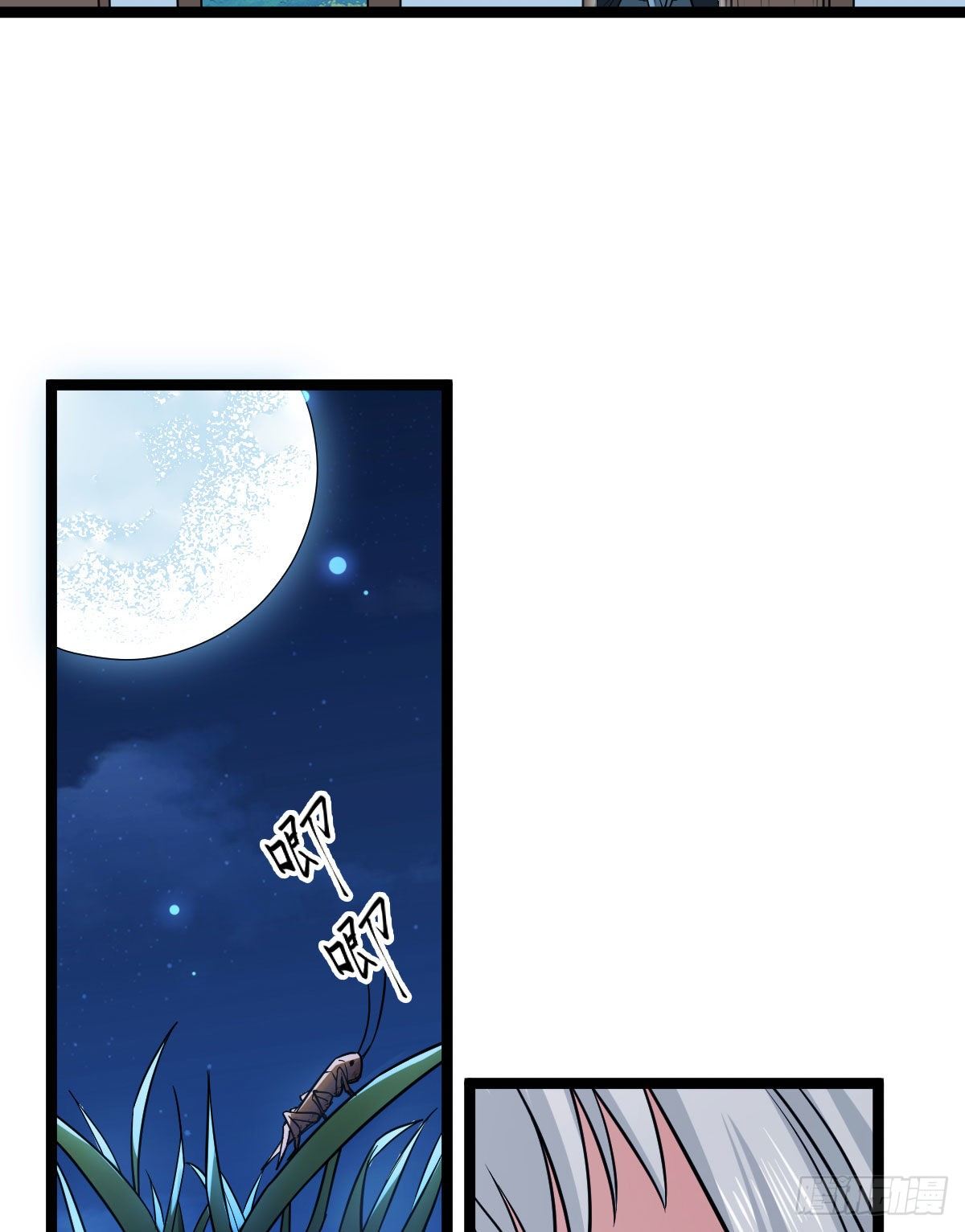 34 望妻石阿则35