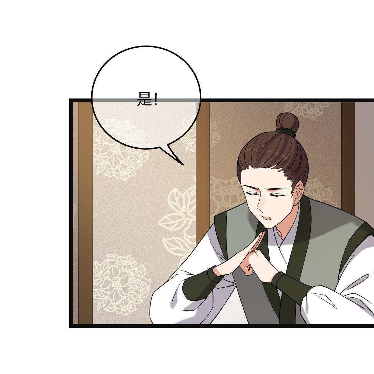 112 危机渐进38