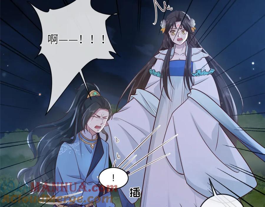 225 摆脱迷惑27