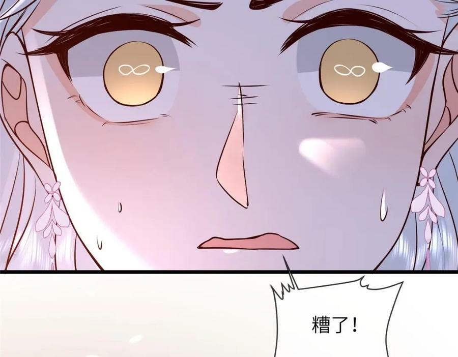 205 调虎离山64