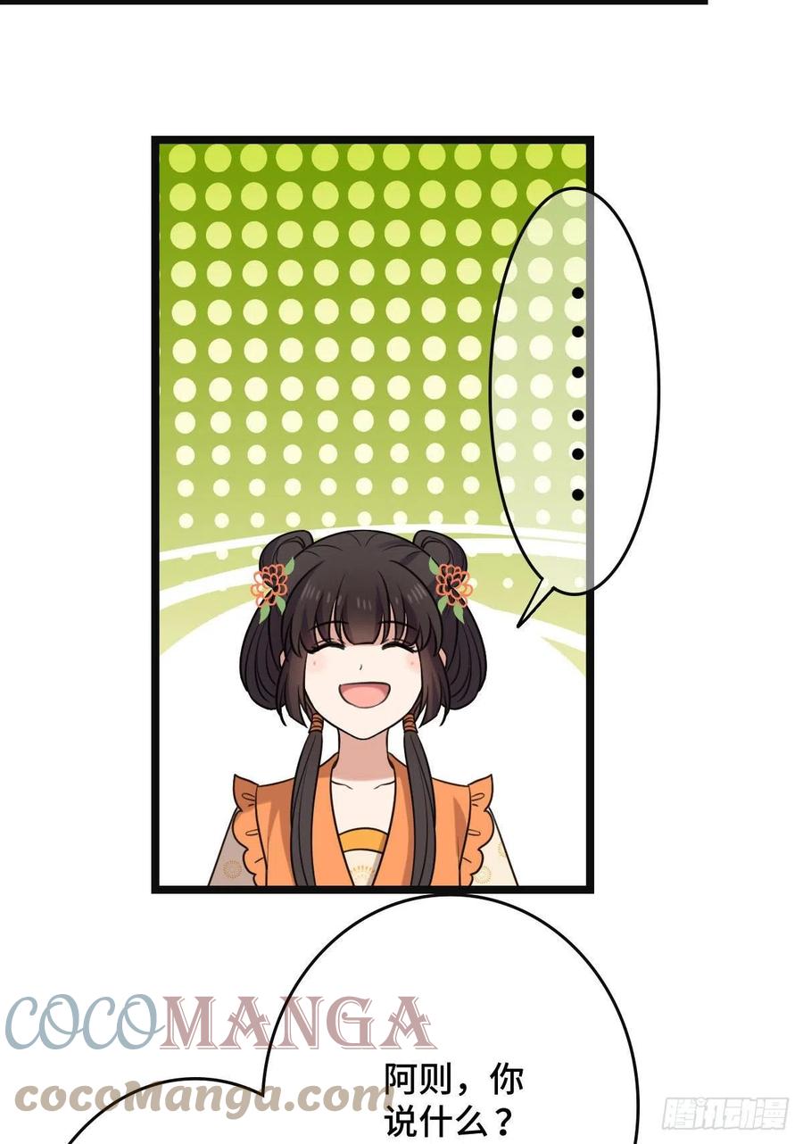 63 你是何人28