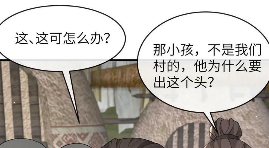 200 勇气66