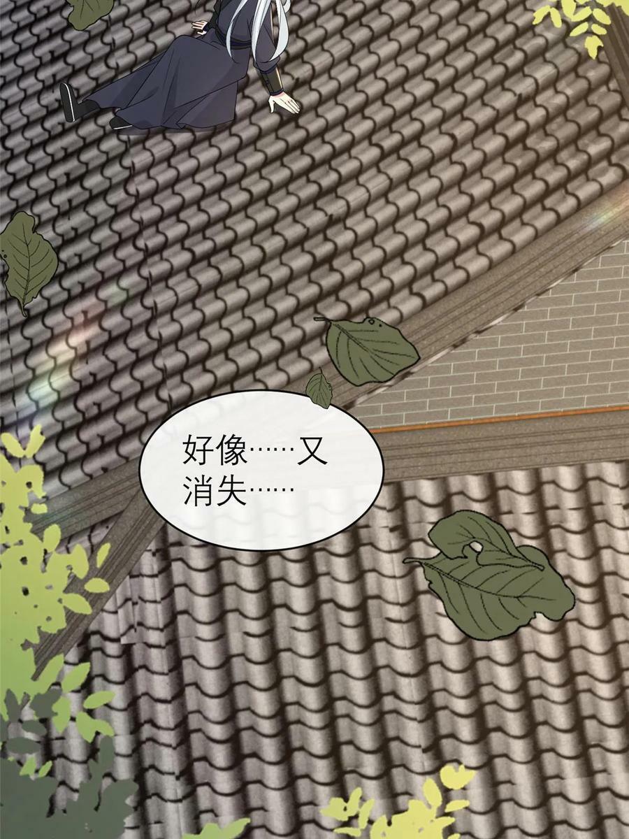184 这个老六56