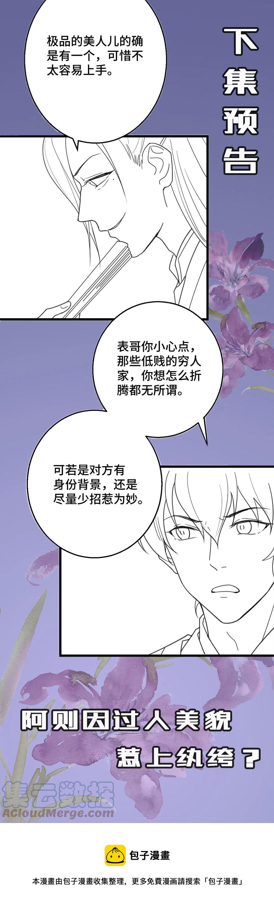 079 认亲仪式60