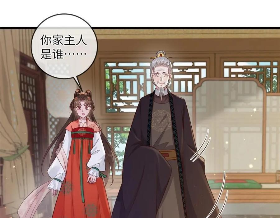 227 阿则的计划26