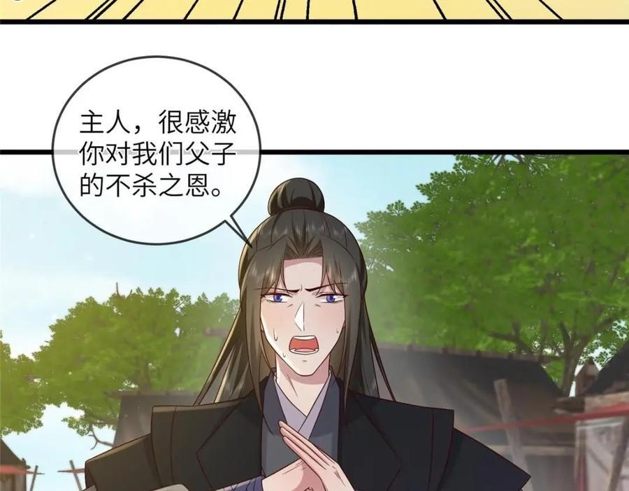 233 父子相认31
