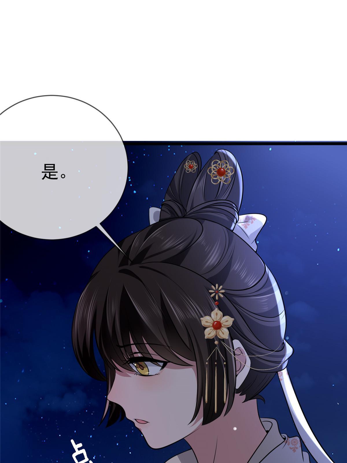121 假死潜逃24