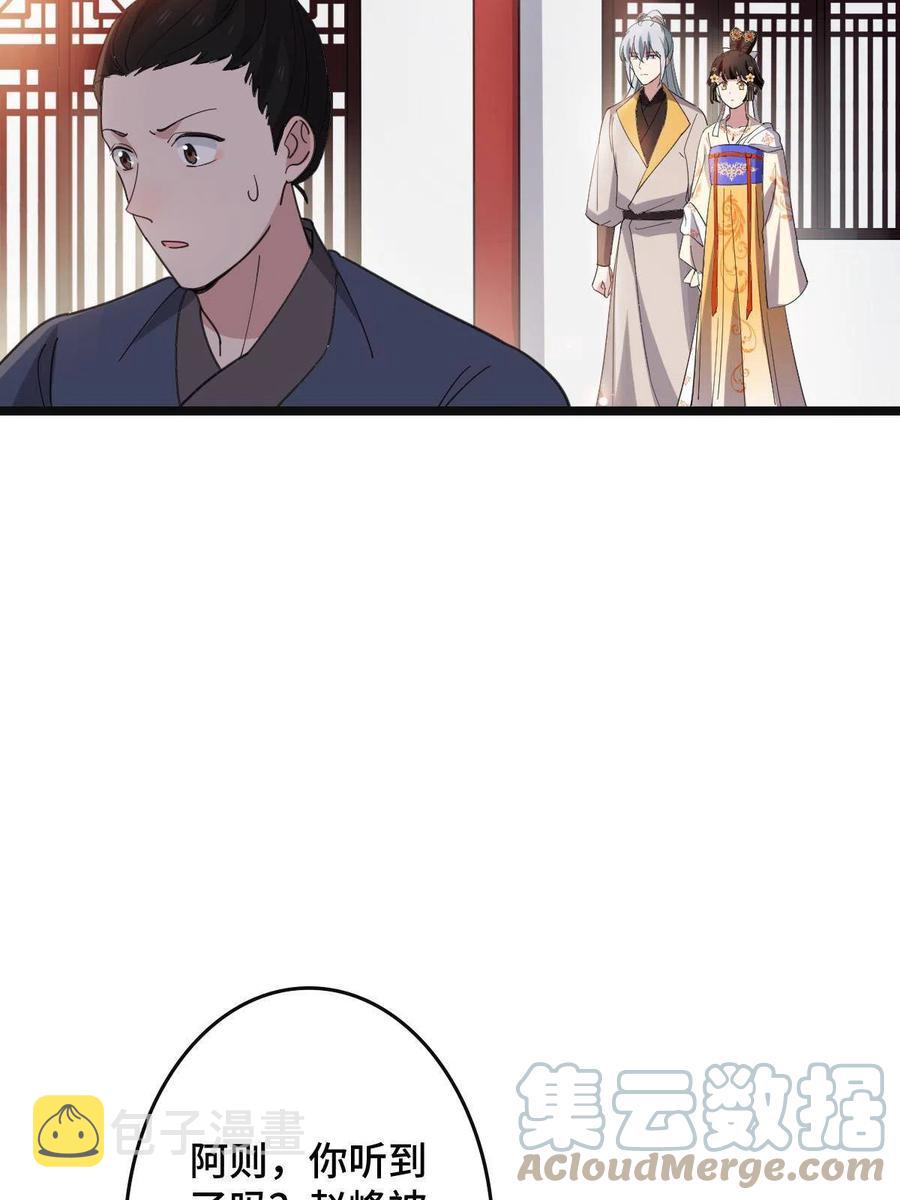 086 我们的家6