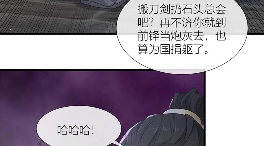 232 人心惶惶57