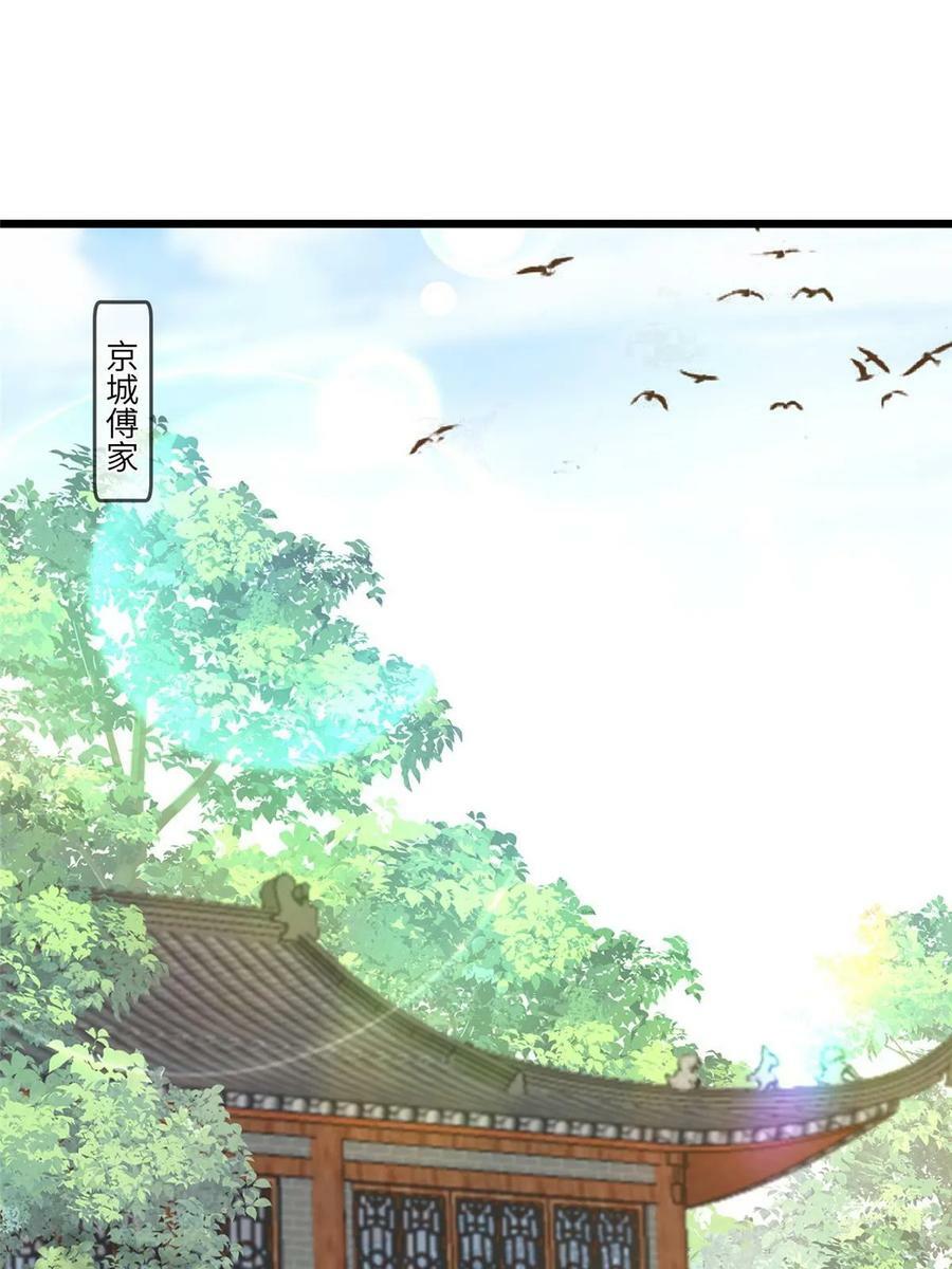 185 都得死！4