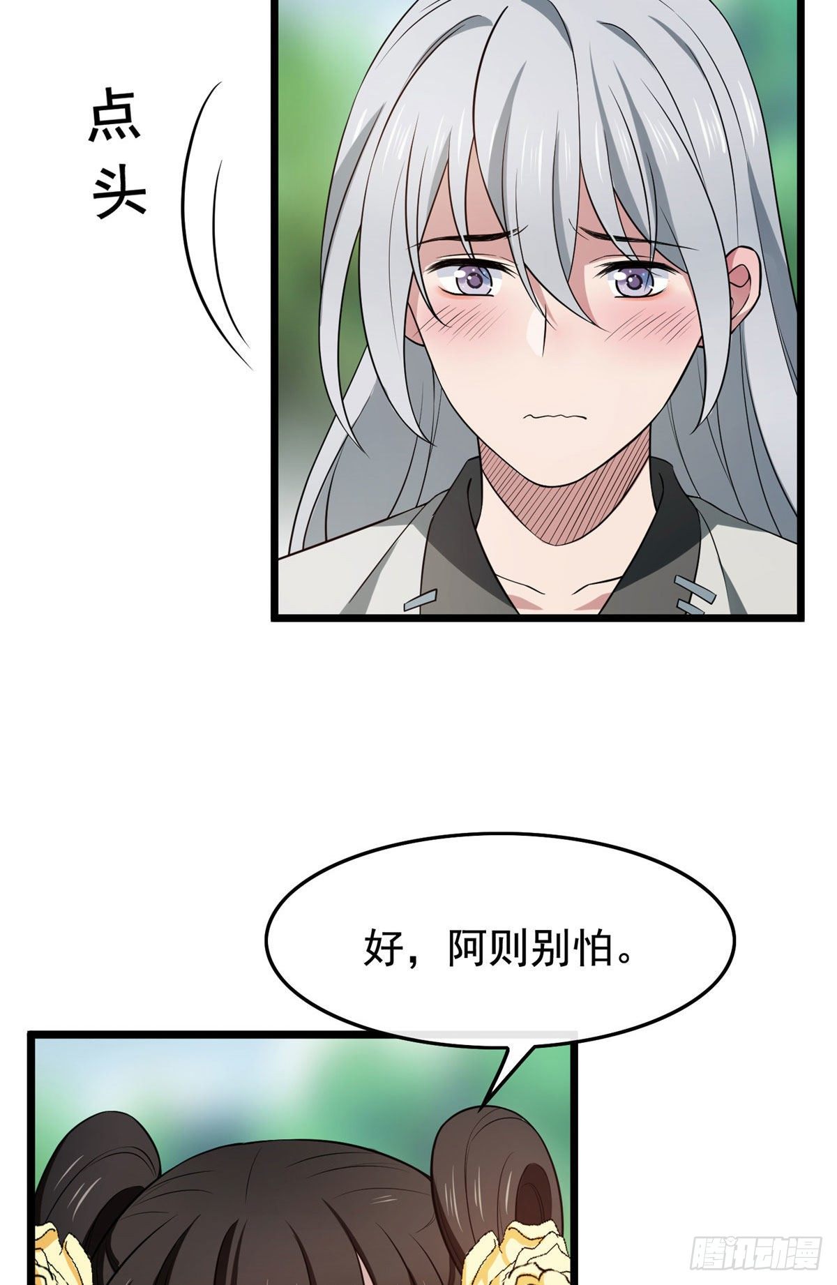 10 没人能阻止我复仇2