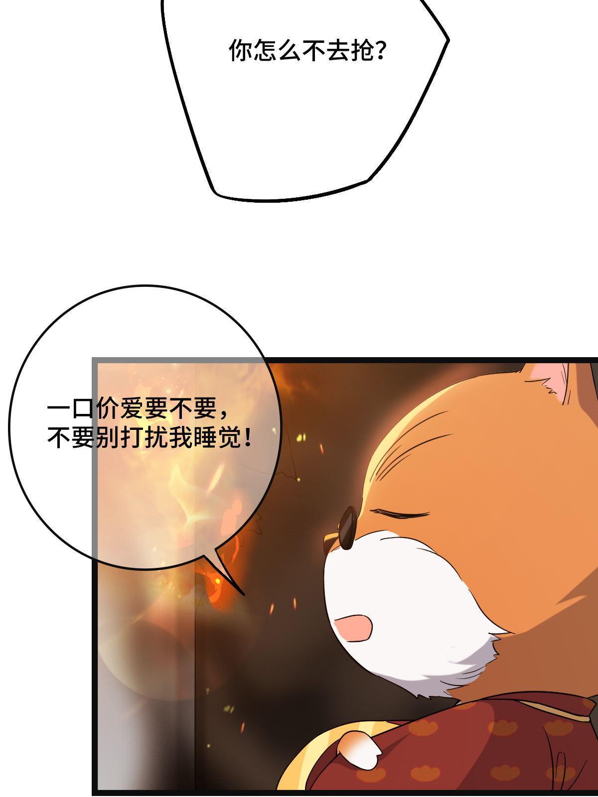106 缘来是你22