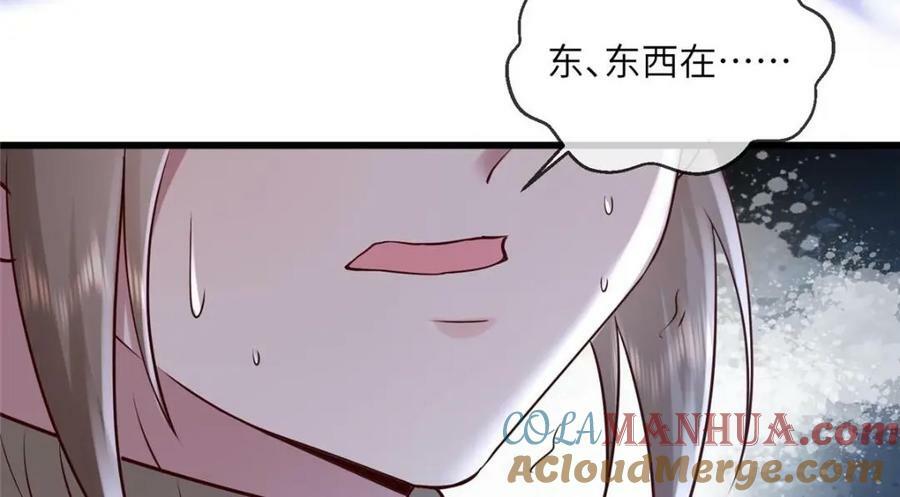205 调虎离山51