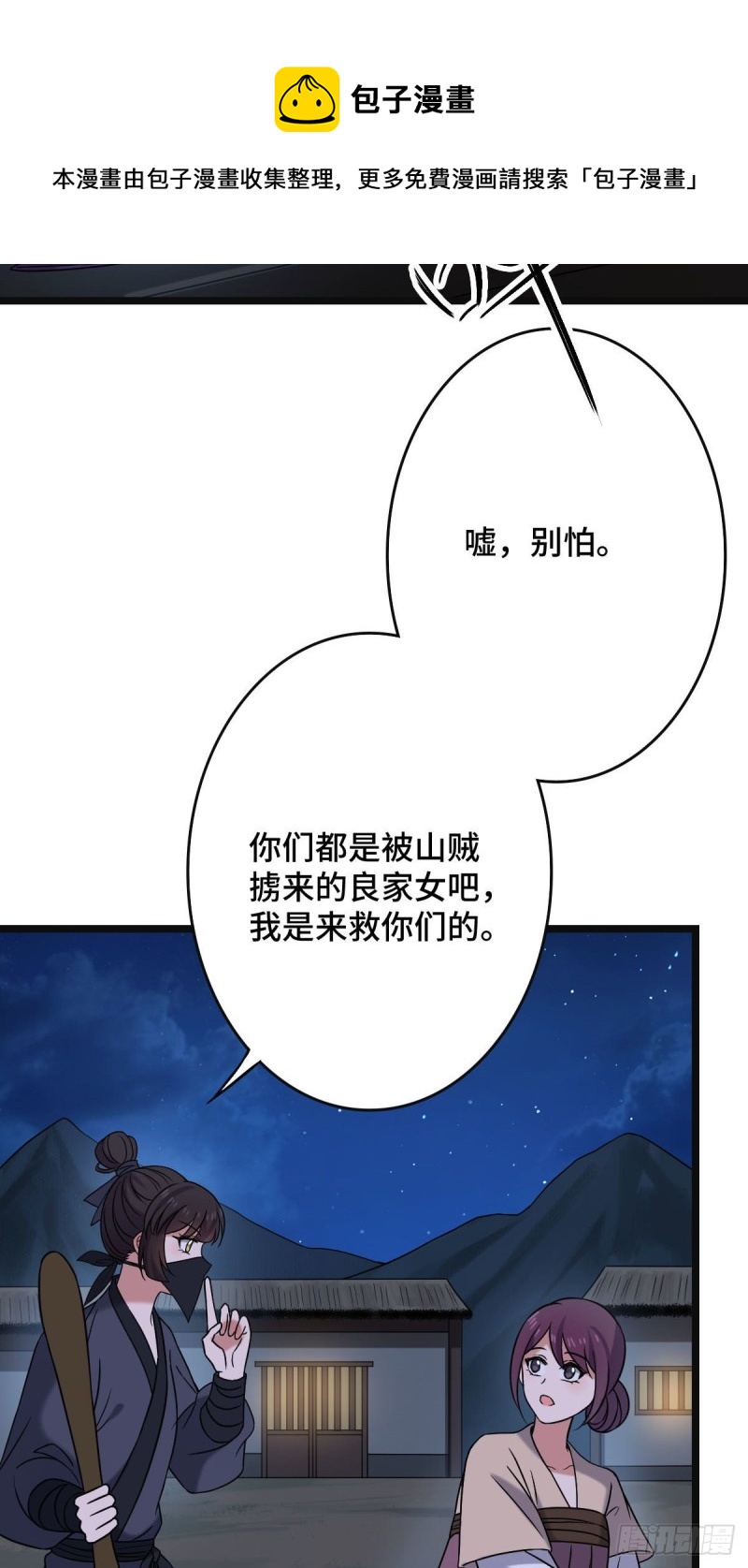 51 我对你算什么38
