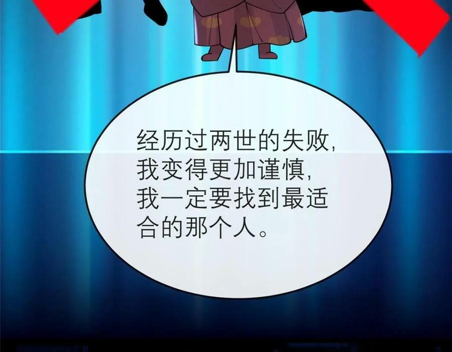 194 世界的真相111
