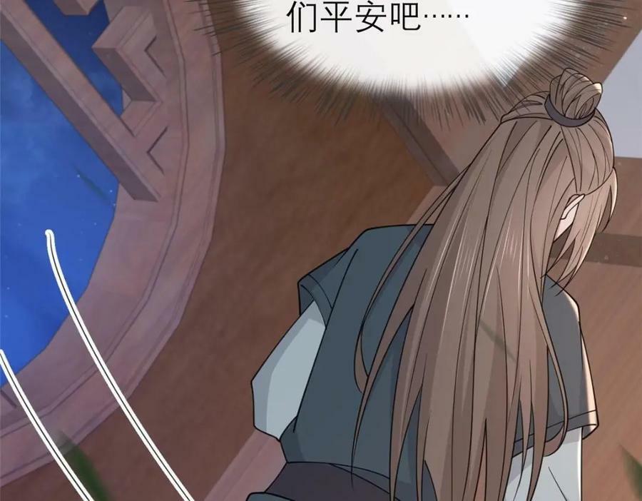 198 身份疑云93